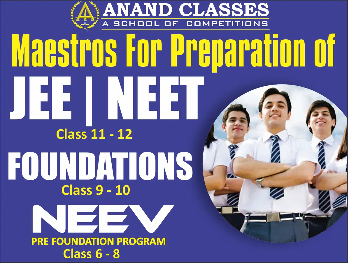 Best jee main and advanced coaching center in jalandhar – anand classes-anand classes Best jee main and advanced coaching center in jalandhar – anand classes