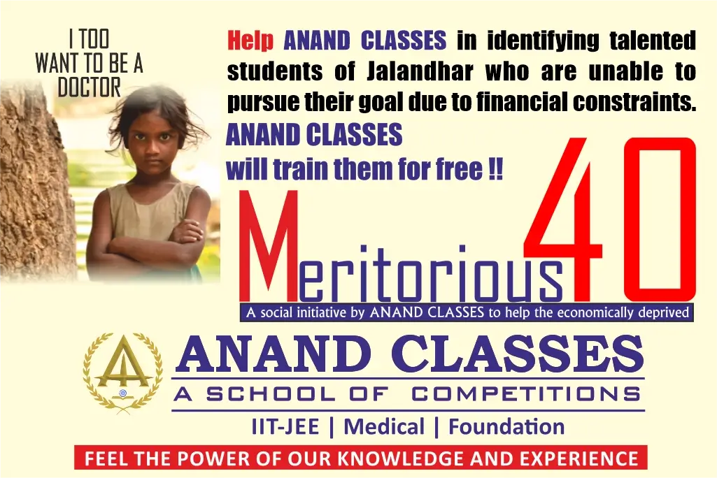 Physics Anand Classes Meritorious 40